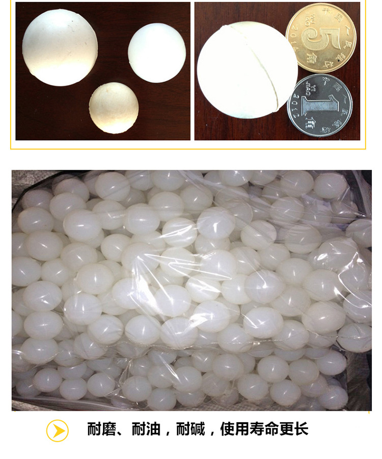 彈跳球振動(dòng)篩彈球硅膠橡膠球(圖6)